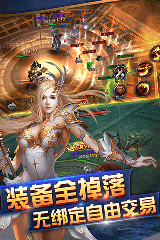 神域天堂云游戏截图2
