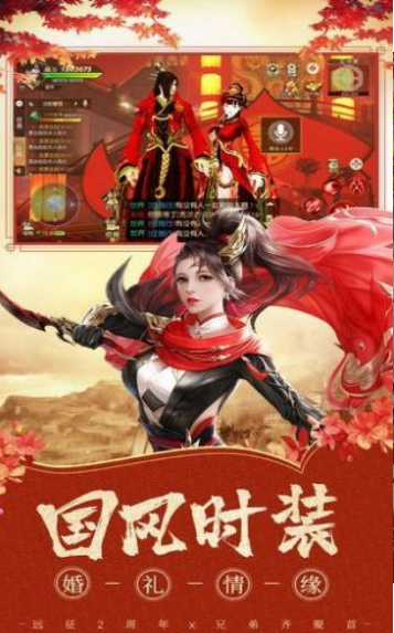 远征启示录云游戏截图3
