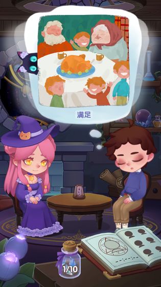 捕梦猫云游戏截图2
