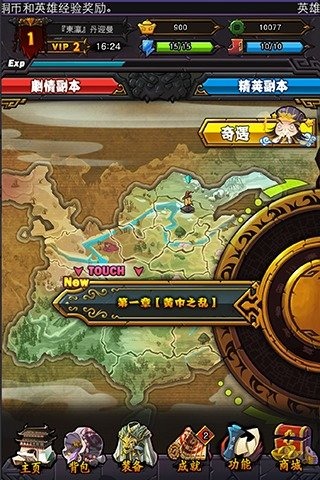 百万曹操传云游戏截图3