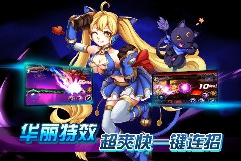 弑魂之刃云游戏截图4