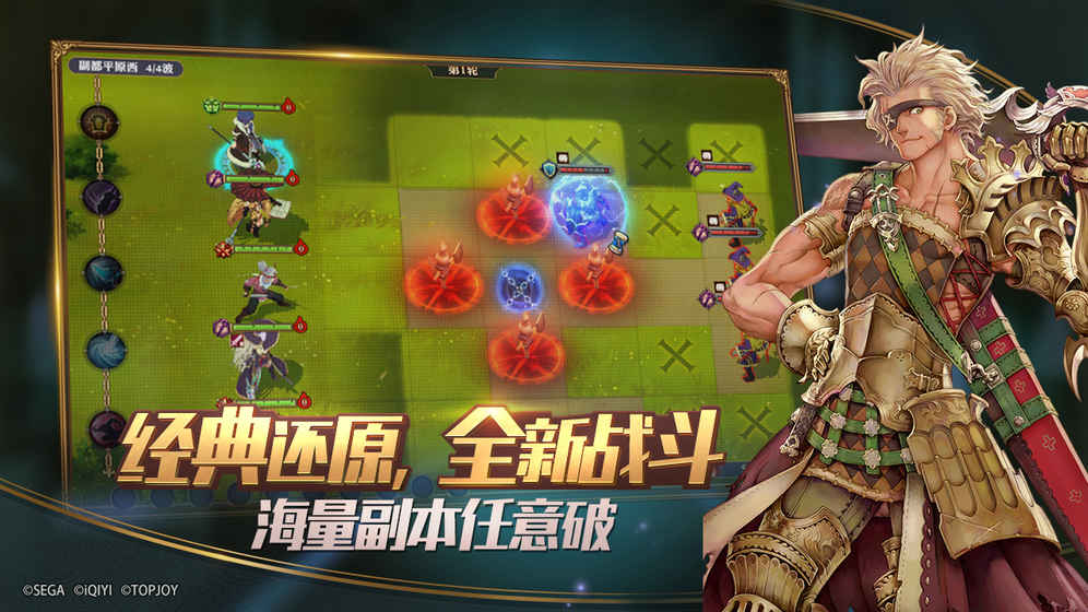 锁链战记：黑界突破云游戏截图4