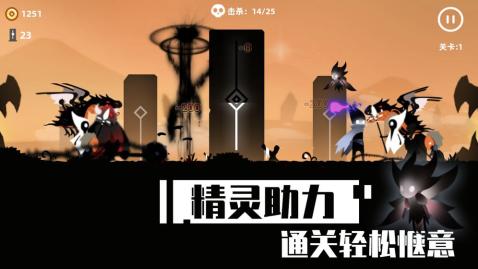 暗影英雄云游戏截图3