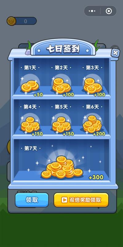 最强炮塔云游戏截图4
