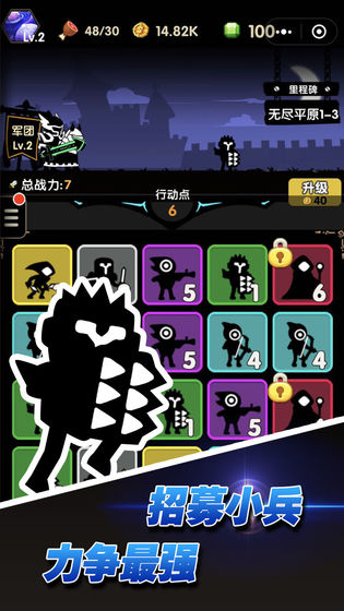 冲冲军团云游戏截图2