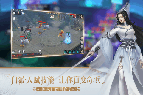 W-Game云游戏截图3