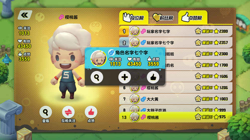 泡泡趴手游云游戏截图2