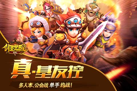 剑圣觉醒OL云游戏截图3