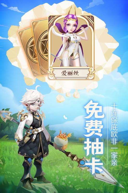 天命起源云游戏截图2