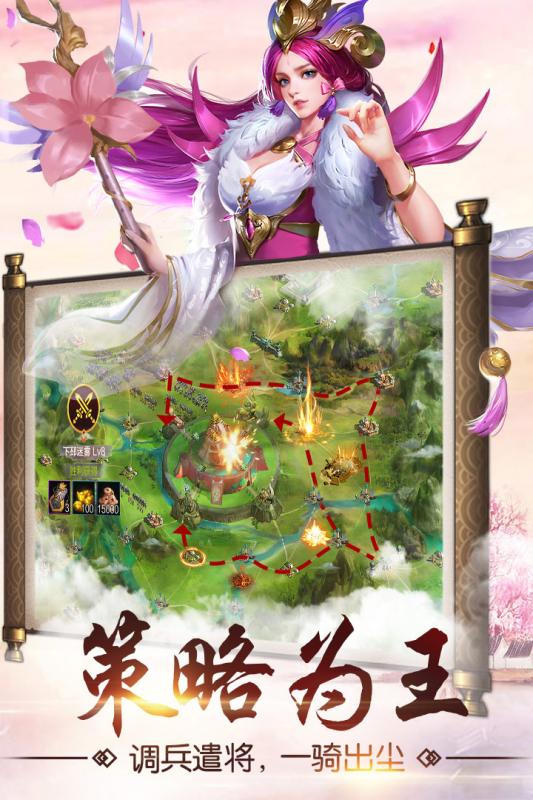 猛龙过江云游戏截图4