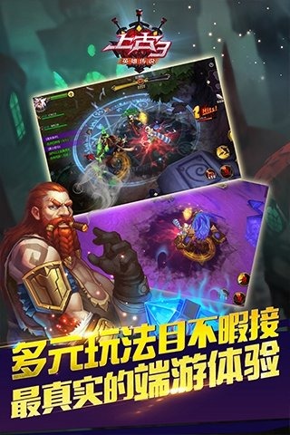 上古3云游戏截图4