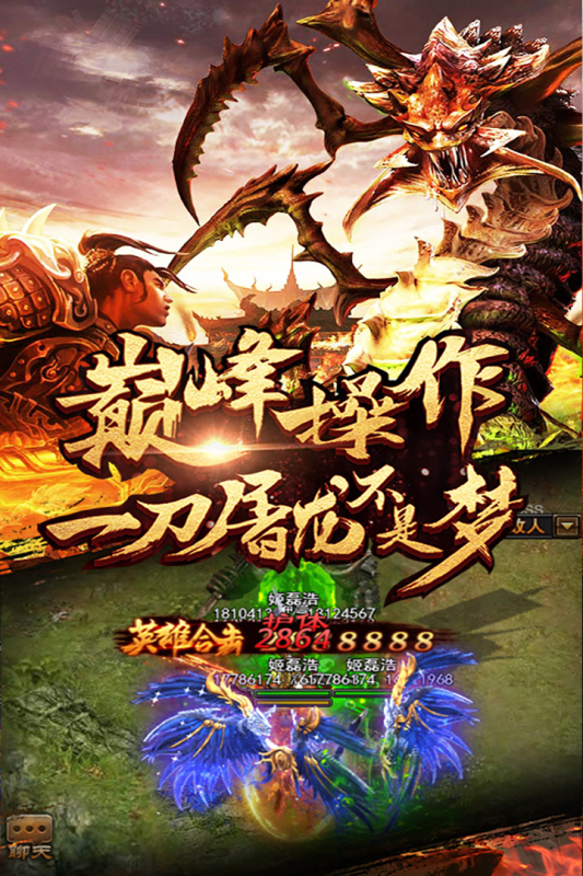 逐日战神云游戏截图2