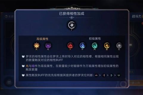 斩龙合击云游戏截图3