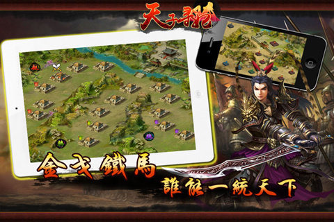天子寻妃云游戏截图4
