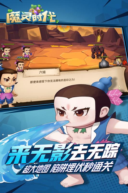 魔灵时代云游戏截图2