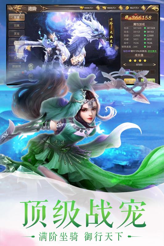 聚仙云游戏截图3