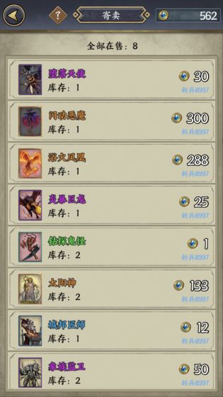 卡牌对决云游戏截图4