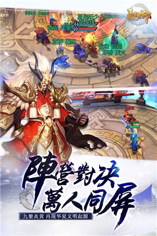 通灵宝印云游戏截图4
