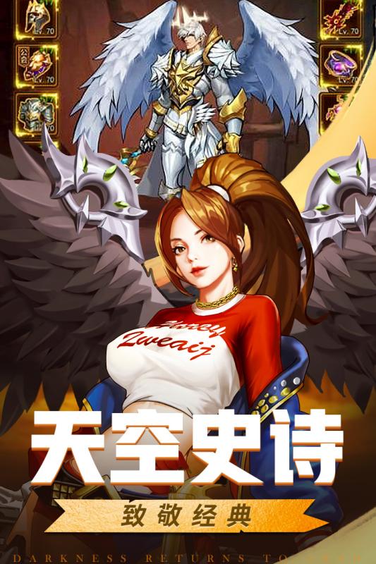 英雄的战争云游戏截图4