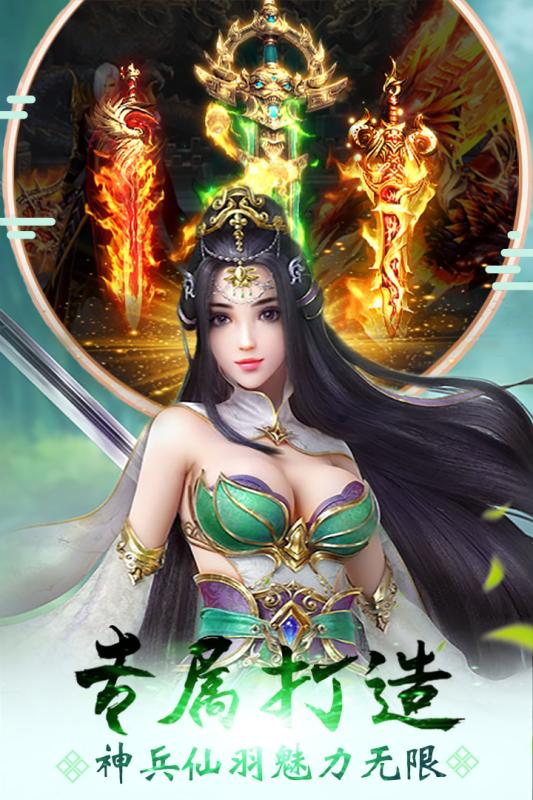 魔君手机版云游戏截图3