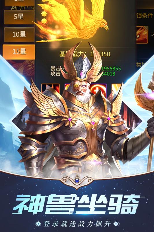 亚特兰战记云游戏截图4