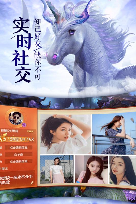 青云传云游戏截图3
