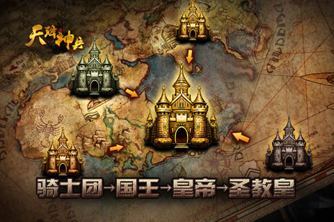 天降神兵云游戏截图4