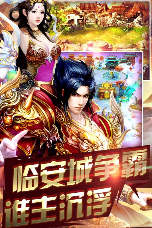 电竞杀机：锁魂记云游戏截图4