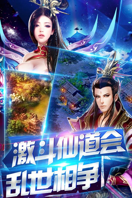 电竞杀机：锁魂记云游戏截图2