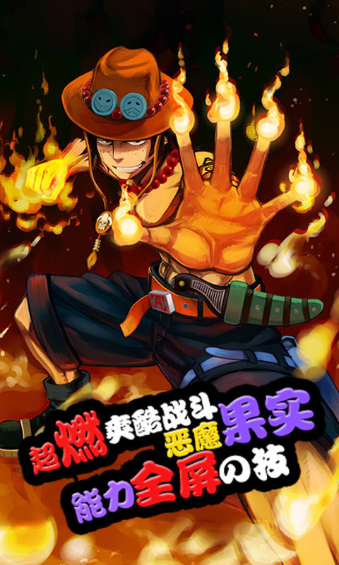 冒险奇航云游戏截图4