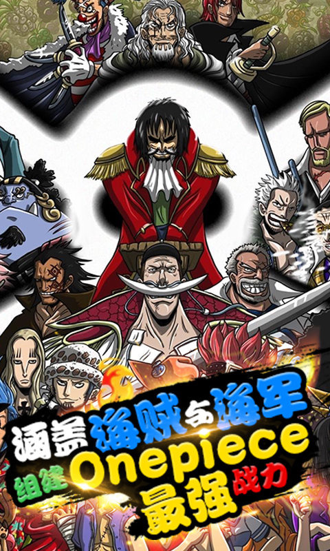 冒险奇航云游戏截图2