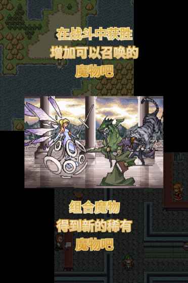 召唤者手游云游戏截图3