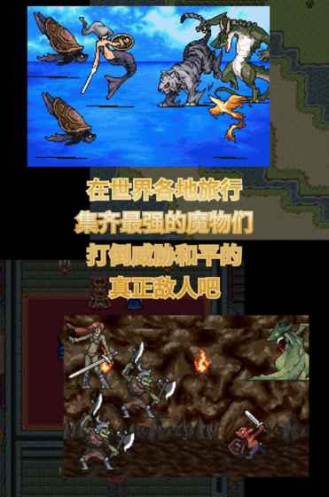 召唤者手游云游戏截图2