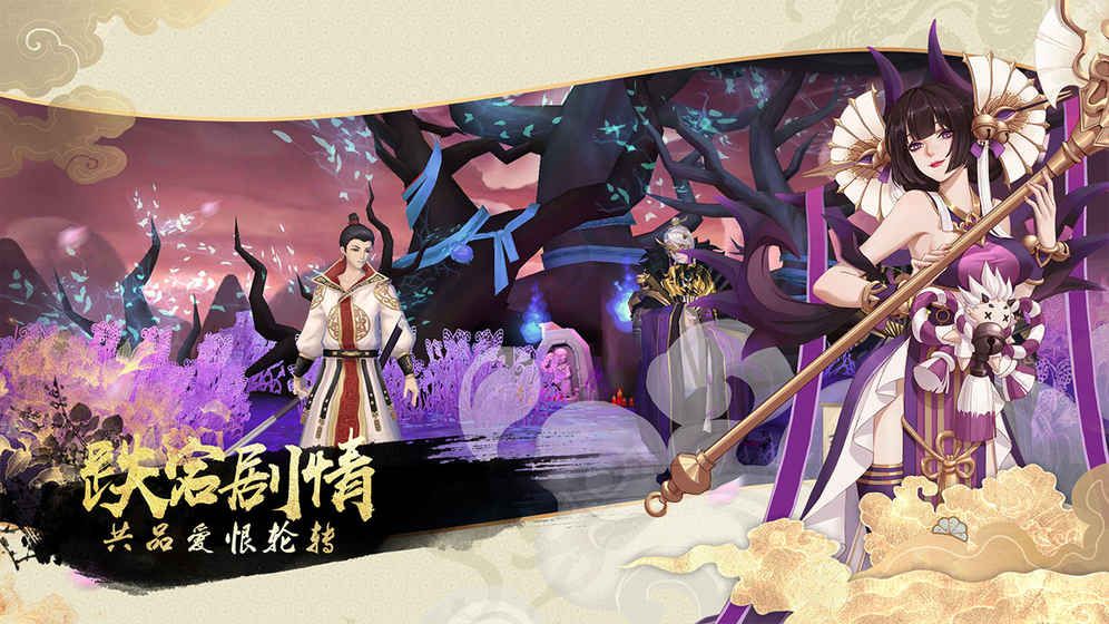 云想之歌云游戏截图3
