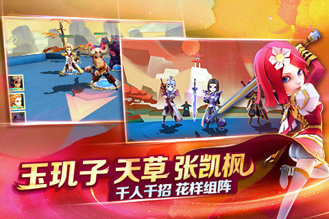 皇叔争霸云游戏截图3