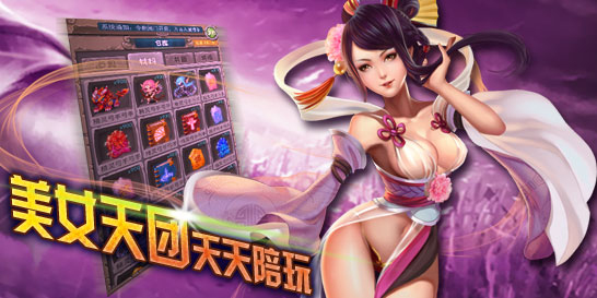 七圣云游戏截图3