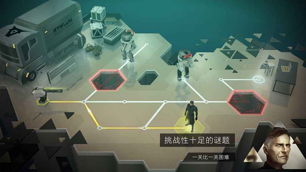 突出重围出击云游戏截图3
