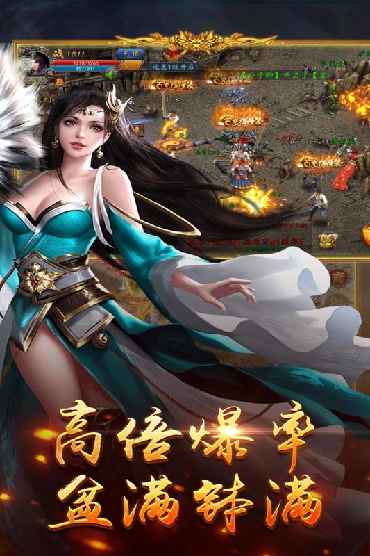 天界云游戏截图2