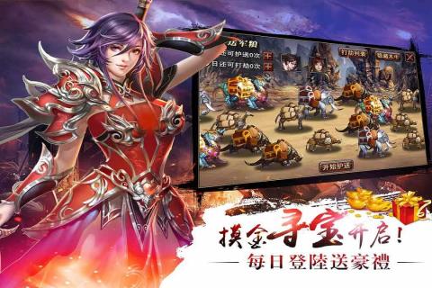 真三国快打云游戏截图3