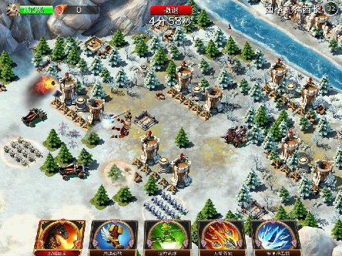 Siegefall云游戏截图4