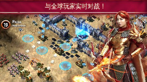Siegefall云游戏截图2