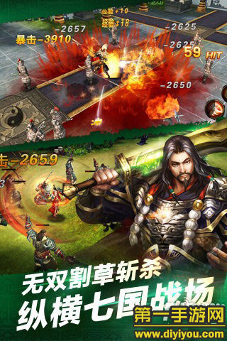 芈月传手游云游戏截图2