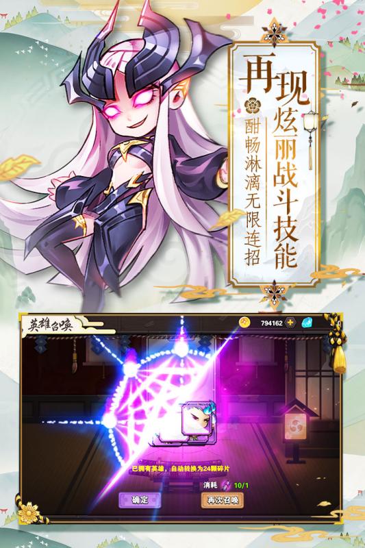 超次元战姬OL云游戏截图3