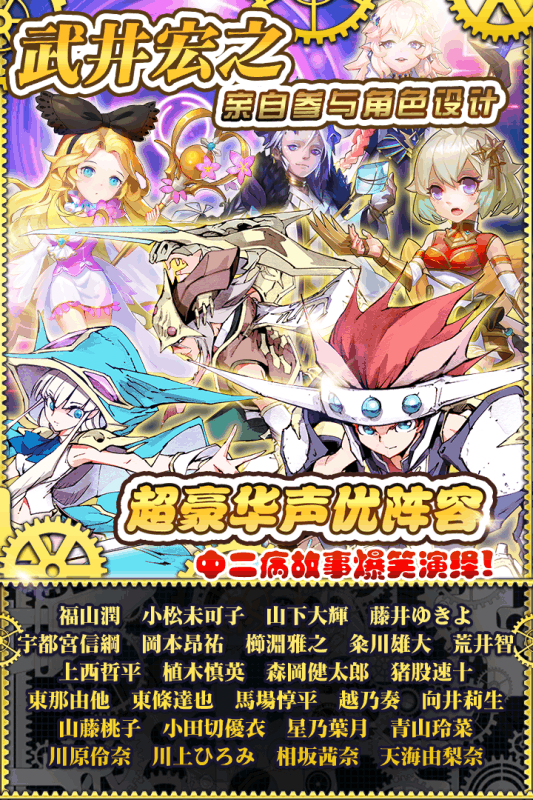 最后的龙都市云游戏截图3