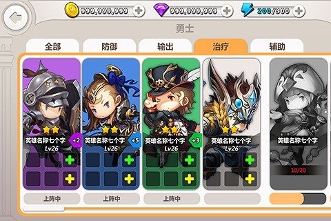女神的勇士云游戏截图4