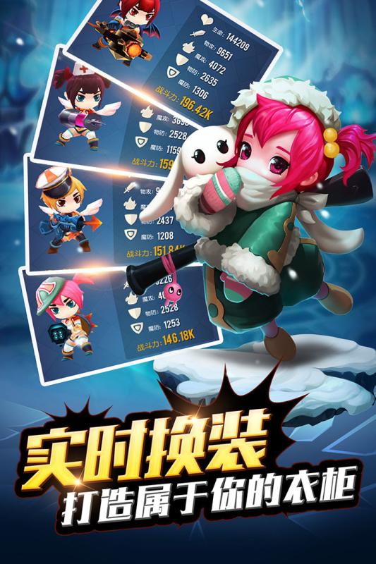 放置骑士云游戏截图3