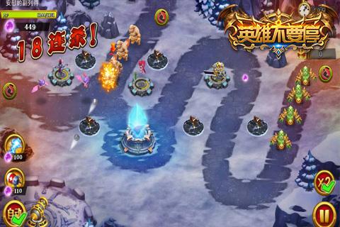 英雄不要停云游戏截图2