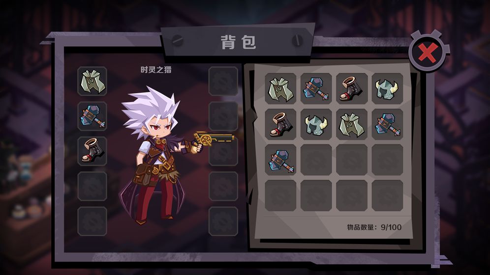 时灵之猎云游戏截图4