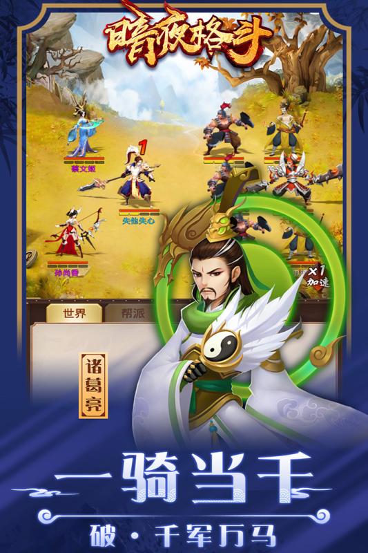 暗夜格斗云游戏截图3