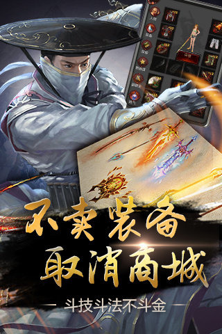 口袋征服云游戏截图2